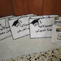 طلبيات تخرج • حجز • عالخاص