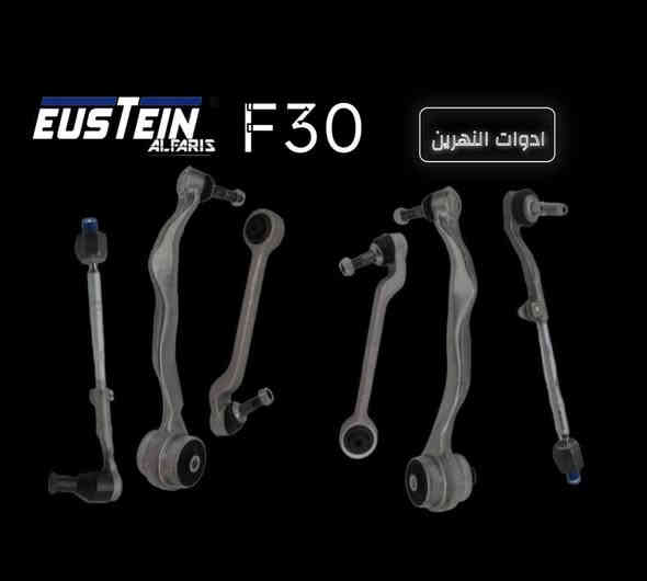 🔹السلام عليكم متابعين ادوات النهرين⚙️⚒️ 

🔹توصيل بغداد و المحافظات 🚚

🔹فحص المواد وستلام الطلب أثناء تواجد المندوب  

🔹 السعر ثابت رجاءاً

🔹 للاستفسار التواصل مع الصفحه 

🔹 او الاتصال على الرقم التالي

📞***********
#أدوات #سيارات #bmw
