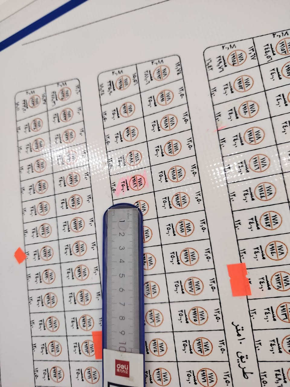 السلام عليكم
بيع مستعجل
قطعه أرض طابو صرف
للبيع
فى توزيع الصحه
خلف مستشفى الجديده
مساحه ٢٥٠ متر
رقم القطعه /19186
السعر 7مليون ونص
للاستفسار على رقم ***********
