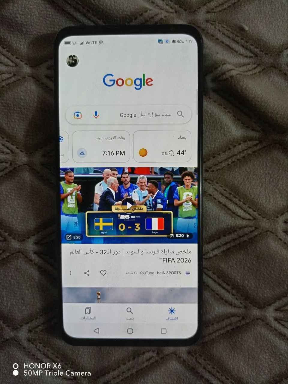 وحش الألعاب Red Magic 6 Pro ⚡
​الجهاز غني عن التعريف، مفول فول الفول وبأعلى أداء للألعاب والاستخدام الثقيل.
​⚙️ المواصفات الأساسية:
​الذاكرة: 128 جيجابايت.
​الرام (العشوائية): 12 جيجابايت.
​🛠️ حالة الجهاز (بكل أمانة):
​الظهر: مبدل فقط (و الباقي .
​شرط مكفول: الباقي كله نظيف ومكفول 100%:
​المراوح شغالـة تمام.
​الشفتات الجانبية كاملة وشغالة.
​الصوت والسماعات واللمس وكل شي بالجهاز جاهز ومضمون.
​📍 المكان: بغداد - الغزالية.
​🤝 خيارات المراوس: متواجد للبيع أو المراوس
الرقم *********** بغداد, العراق
