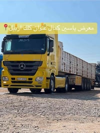 اكتروز حاجب • ٢٠١٣ • ١٨٤٦ EEV محسن