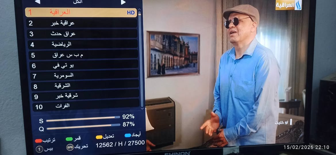 سلام عليكم بمناسبة قرب حلول شهر رمضان المبارك 
تنصيب كافة أنواع الستلايت بااحدث الأجهزة 
وبيع اجهزةالستلايت وملحقاتها 
بحث كافة أنواع الستلايت وتريب القنوات العراقية 
تتصيب البرامج الشاشات الذكية وسمارت  
تحويل الشاشة عادية الى شاشه سمارت نظام اندرويد 
العنوان ابي غرق مجاور ساهر البغدادي 
م/***********
