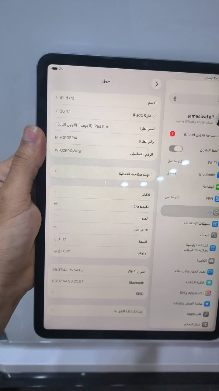 ايباد 11 برو معالج m1 ذكره 128
مراوس  13  برو ماكس


**إذا كنت صاحب هذا الإعلان وتريد حذفه لأي سبب، رجاءا أرسل رسالة إلى الدعم الفني**