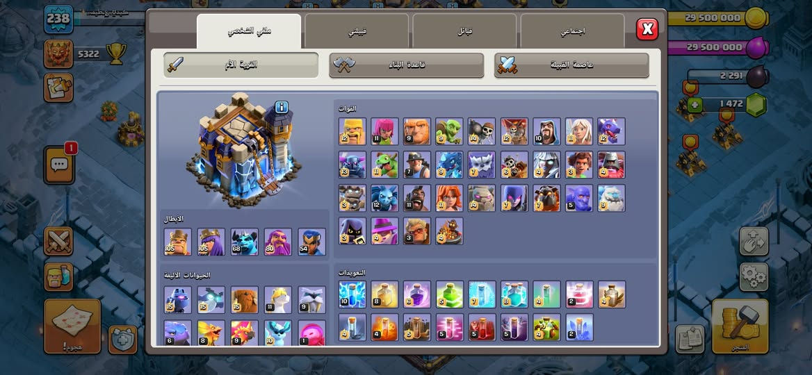 تاون 18 فل ماكس
للبيع فقط 150 قفل 
 مكاني ديوانيه + نجف


**إذا كنت صاحب هذا الإعلان وتريد حذفه لأي سبب، رجاءا أرسل رسالة إلى الدعم الفني**