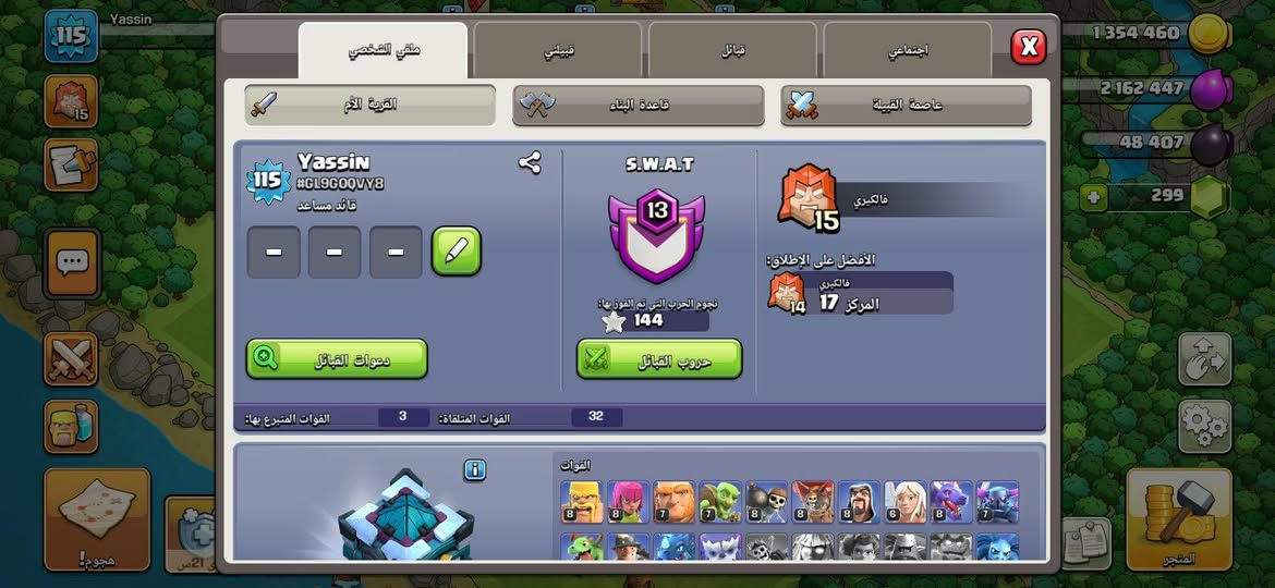 السلام عليكم شباب قرية بيت 13 للبيع شرط من العمارة


**إذا كنت صاحب هذا الإعلان وتريد حذفه لأي سبب، رجاءا أرسل رسالة إلى الدعم الفني**