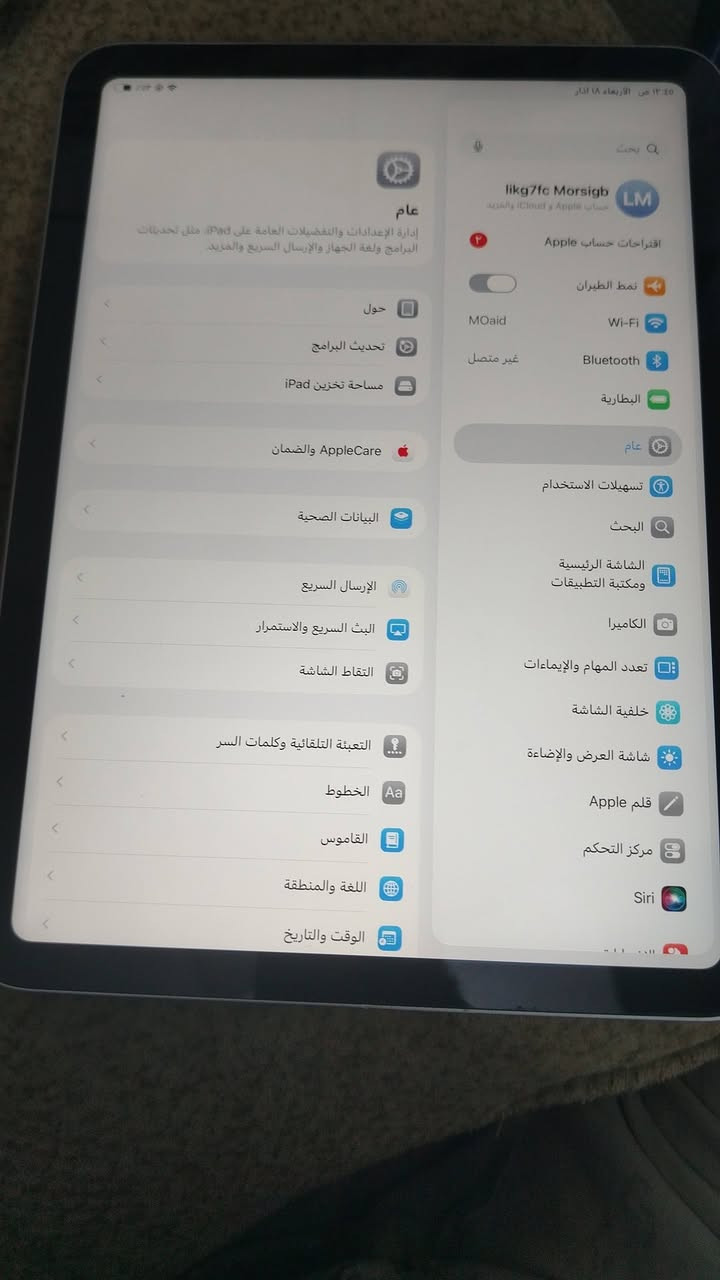 عنوان كربلاء شبانات ***********
