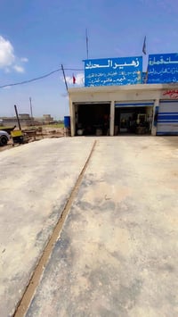 محلات عدد 2 للبيع  سر قفليه تقاطع نهروان 07729813330