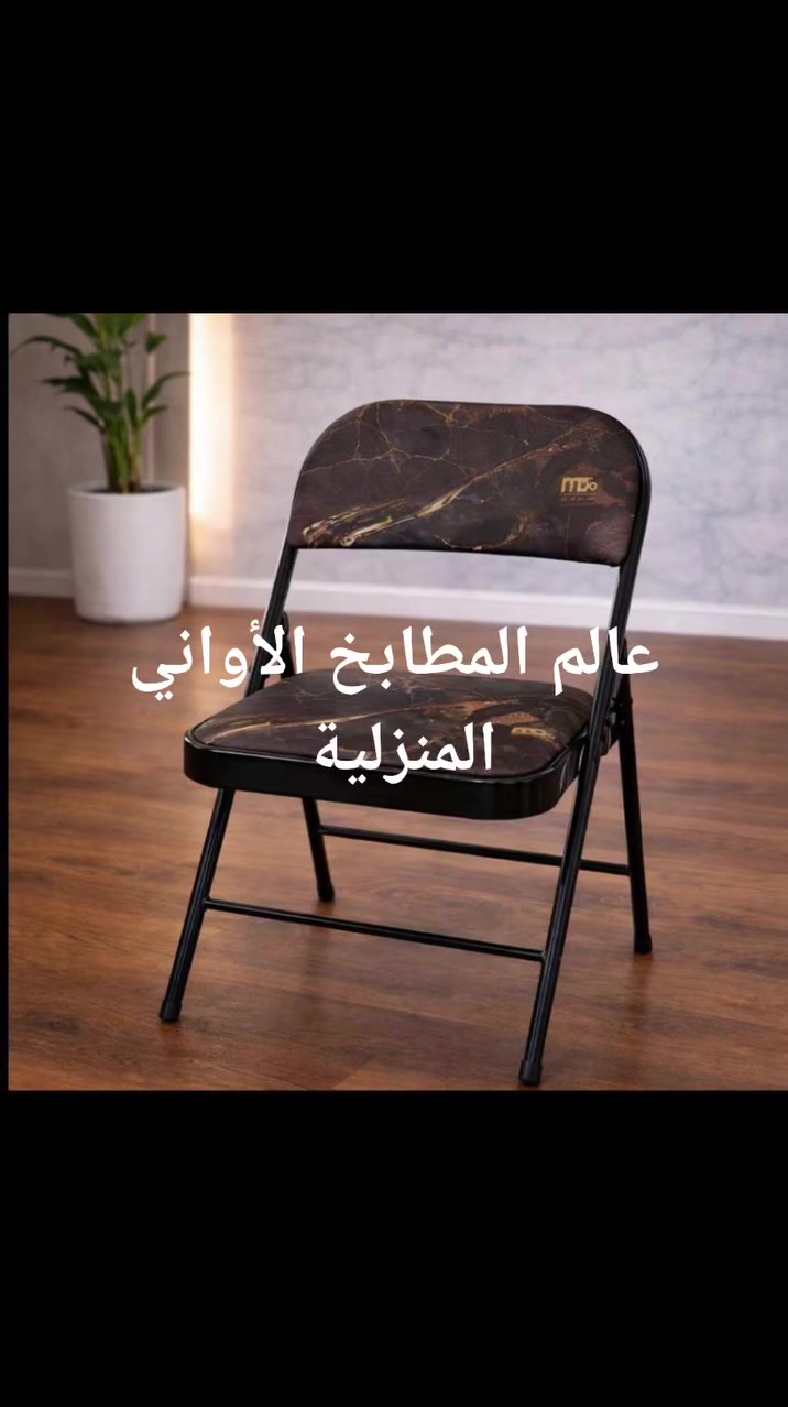 جديد عالم المطابخ الأواني المنزلية 
للحجز والاستفسار الاتصال واتساب ***********
توجد خدمة توصيل البصره وجميع المحافظات
