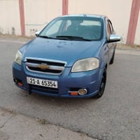أفيو • ٢٠٠٩ • السليمانية