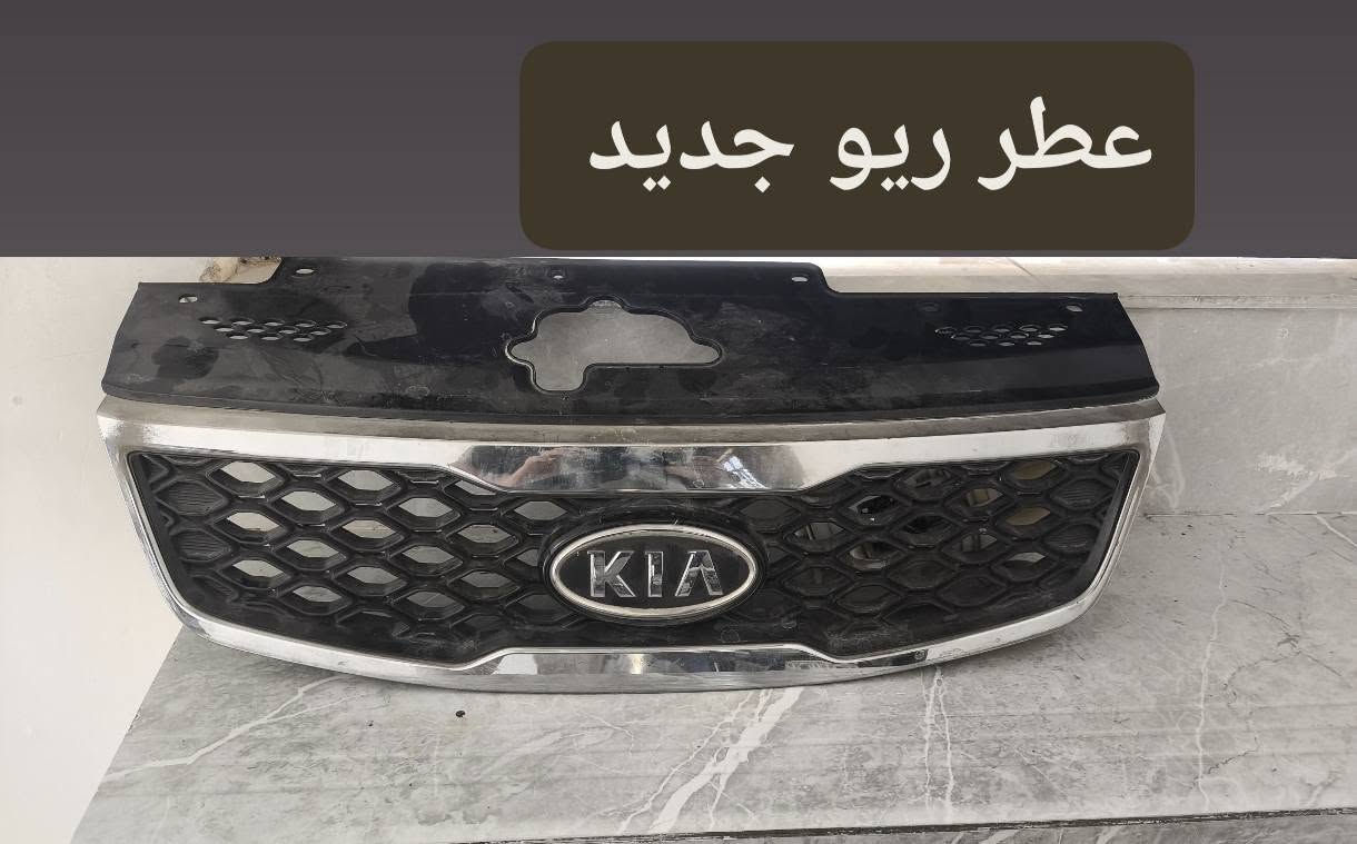 اغراض اغراض الانتره و ريو البيع شرط كلها كصه
***********

‏‪***********‬‏
