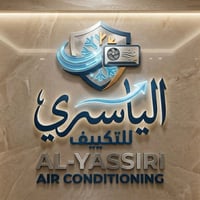 تنصيب سبلت • شحن غاز • داخل ميسان