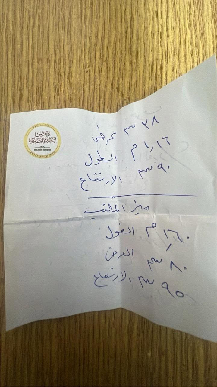 سلام عليكم رفوف  مستخدم نظيف العدد 13 رف
سعر الرف الواحد 50الف المكان النجف الاشرف شارع  المثنى


**إذا كنت صاحب هذا الإعلان وتريد حذفه لأي سبب، رجاءا أرسل رسالة إلى الدعم الفني**