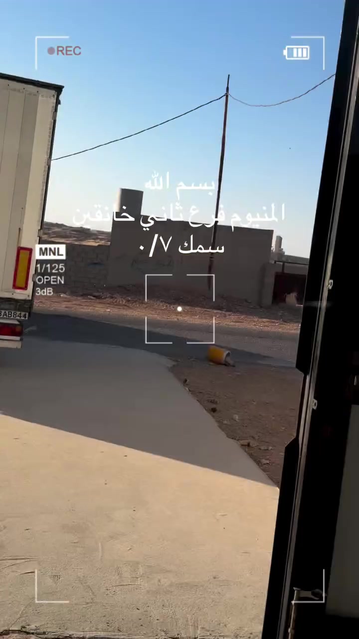 فرع ثاني خانقين المنيوم ايراني
***********
