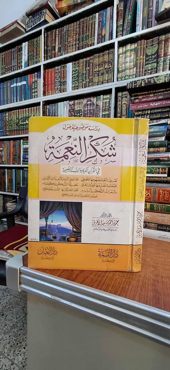 سعر النسخة الواحدة ٧ الاف


**إذا كنت صاحب هذا الإعلان وتريد حذفه لأي سبب، رجاءا أرسل رسالة إلى الدعم الفني**