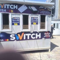 كرفان للبيع 07826667963