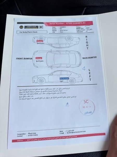 سلام عليكم سورنتو موديل2014 ورد امريكي فول وحد على وحد  بانرامه جنط كهربائي7راكب تبريد 3قطع بصمه  كشنات جلد تبريد تئفه تخم تاير ياباني  باتري جديد    ماشيه 87  تبريد ثلج رقم بغداد دولي بسمي مكان بغداد    الرقم ***********  مكينه 6سلندر ما مفتوح  السيارة أحلى من الصورة
