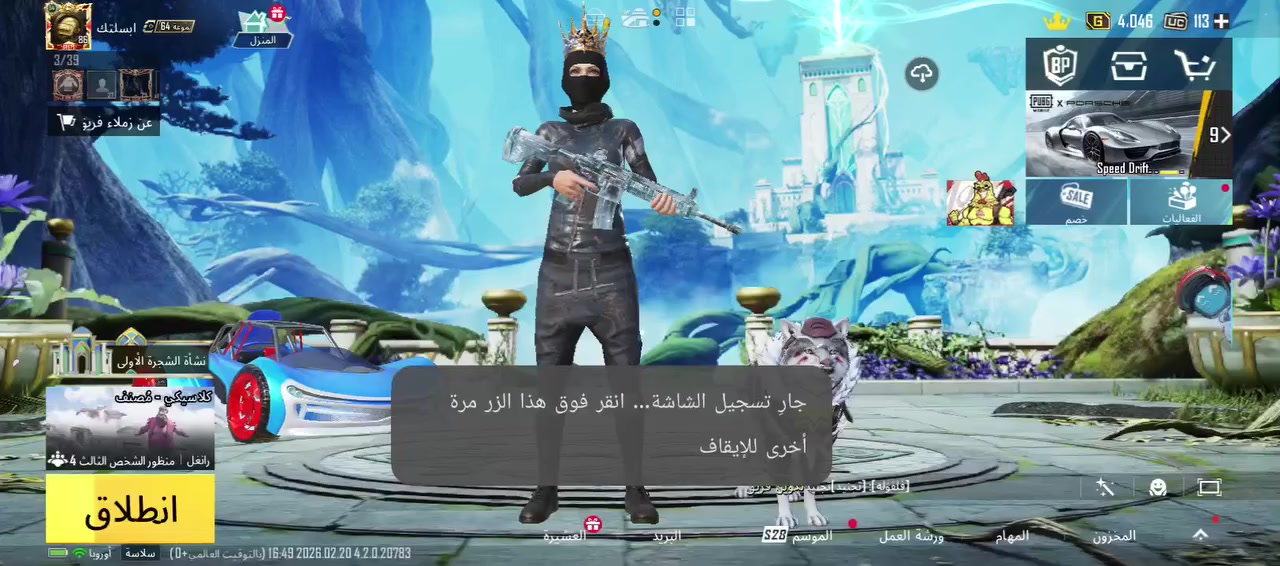 ▪️ حساب ببجي مرتب ▪️
حساب بوبجي 

 ا الگونكر 3
الأنجازات 9255

      عـدد مـثـك -93 وبعد الاسطوري ومجموع السكنات 333 بدلة بل اضافة بدلات شخصية كارلو كلها حت البدلة المثك وبدلا غوغو هم

              الـمـسـتوى - 86

   مجموعـةً الحساب64

الشعبيةمليون ونص تقريبا
•••••••••••••••••••••••••••••••••••••
      عـدد المخـتـبـر الـتـطـويـر 26سلاح
1 -امفور ثلجي تاثير ضرر
2 -يو ام بي كل مسج الممزق البلاتيني و النبض الكهرومغناطيسي
3 -سيگا ماكس تاثير ضرر و كل مسج
4-كروزا كل مسج وتاثير ضرر
5-أوم القائد الميداني + كلل الوان السكوبات ول مخازن مستوا 1
6-ام 24 سكوب 4 ومخزن مستوا1
7-أم 16 سكوب 4.3
8-أيكي البحار السبعة كل مسج
9-أم سفن مستوا 1
10-ديبي دراغون بول مستوا واحد
11-ديبي كل مسج
12-ڤي أسس كل مسج
13-سكار كل مسج
14-بايسون كل مسج
15-دبس كل مسج.... ومجموع الاسلحة
16-بي 90 الحصان الذهبي المجنح لفل 2 وياها النيد الخاص بيها النيد تأثير إنفجار    الاسلحة اللي تطور 27 
•••••••••••••••••••••••••••••••••••••
المميزات اللي بالحساب :خوذة تاج النجوم مثك أصفر بل اضافة خوذة مثك 3 جنط مثك مشحون بي طريق جائزة دراغون بول واصوات علامات بولما  ومليون روسيس ومشحون 18 سيزن ماكس و اسم خام ابسلتك حساب مرتب من ناحية الاسلحة  والحساب مرتب وعدد الخوذ 50 +خوذة مثك + خوذة تاج النجوم مثك اصفر و جنط 59+ 4 جنط مثك ومن ضمنهم جنطة ملكة الرمال. 

ربط - قابل للتغير :توينرX+ رقم

سع•ـر ادفع سعر عجبني ابيعك.


**إذا كنت صاحب هذا الإعلان وتريد حذفه لأي سبب، رجاءا أرسل رسالة إلى الدعم الفني**