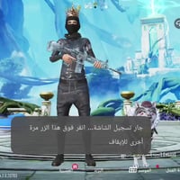 حساب ببجي • الكونكر 3 • ٣٣٣ سكن