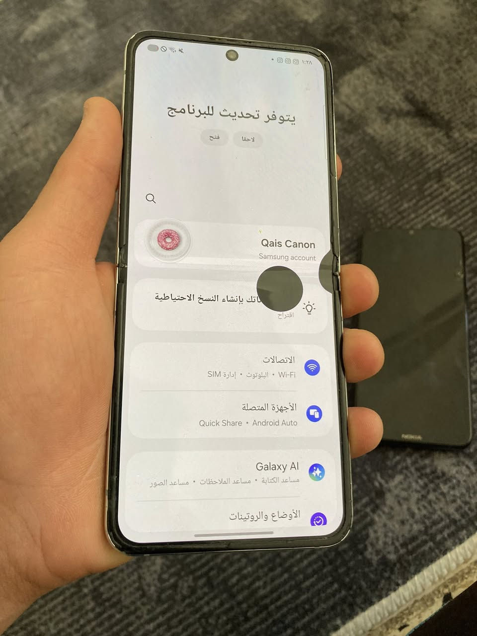 للبيع Samsung z فلب 5 تحديث بعده مستمر جهاز بي نقطة ب شاشة مثل ما موضح جهاز غير هاي عيب ما بي شغل كل شي بي تمام كل شي بطارية فول جهاز ما مصلاح ما دخل ابد تصلايح كبس سعر 220الف مكان كركوك توصيل هم اكو شراي *********** 
***********
