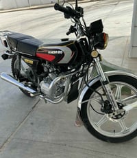 دراجه ناريه للبيع موديل 2020 السعر خاص 07708873759