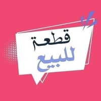 عروض اليوم 200 بالألف(الميات) للبيع  100 بالألف للبيع  100بالاف زنجيل ...