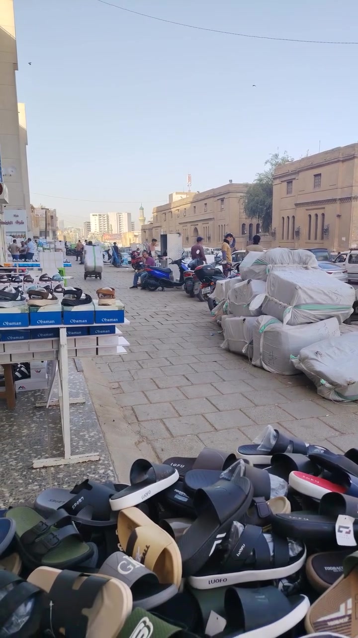تم وصول بضاعه جديده.
موجود قياسات من20الى 46

العنوان حي العمال مقابل اعدادية الكوثر للبنات قرب جنة الطفوله 
                         {تخفيضات تخفيضات}
                                        
الاستفسار ***********
