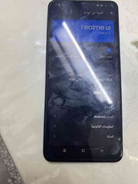 السلام عليكم جهاز ريلمي للبيع او مراوس ذاكره 64بصمه جانبيه كلشي شغال نت اتصال فقط الفطر البشاشه سعر 90مكاني فلوج رقم ***********
