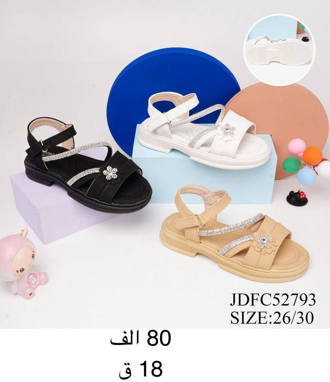 📍صندل + حذاء 📍ولادي 
بناتي.   طفله

📍التفاصيل داخل الصوره📍رقم الواتساب♛***********♕قناة الاحذية والسليبرات https://t.me/althab12
‏
‏
