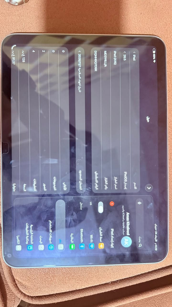 ipad 10 . 
نضافه 100/100.   😉🔥🔥
بعده داخل الضمان 🔥🔥

ذاكره 128 G


**إذا كنت صاحب هذا الإعلان وتريد حذفه لأي سبب، رجاءا أرسل رسالة إلى الدعم الفني**