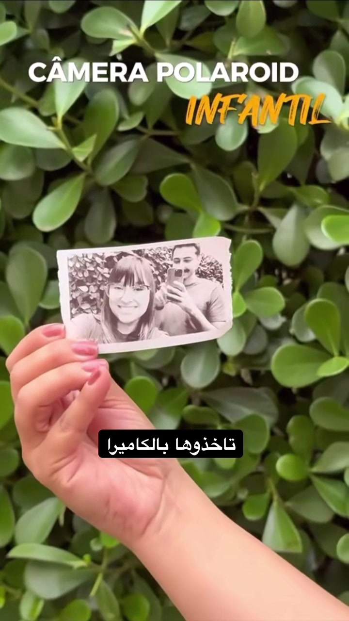 كاميرا فورية + العاب +طابعة
تاتي مع رولتين ورق
كيبل تايب سي
تأخذ رام الى 64 كيكا
تعليقة رقبة
تصوير باللونين الابيض والاسود
الالون المتوفرة 
اخضر وردي رصاصي⁩
هاي جديدة لو مستخدمة؟ وبيها أي عطل أو نقص، لو تشتغل 100%؟: 
جديدة تجي وياها رولتين ورق طباعة
السعة وياها شكد؟ وهل تدعم كارت ذاكرة لحد 64GB مثل ما مذكور؟: 
نعم تدعم رام وسعتها ٦٤ GB
وين موقعك بالعراق؟ وأكو توصيل لأي محافظة لو تسليم يد بيد؟: 
الاعظمية والتوصيل لكل العراق مجاني
السعر شكد للقطعة؟ وهل يشمل رولتين الورق والكيبل وتعليقة الرقبة لو تنباع منفصلة؟: 
اي نعم السعر كامل لكل القطع 40 الف مع التوصيق مجاني