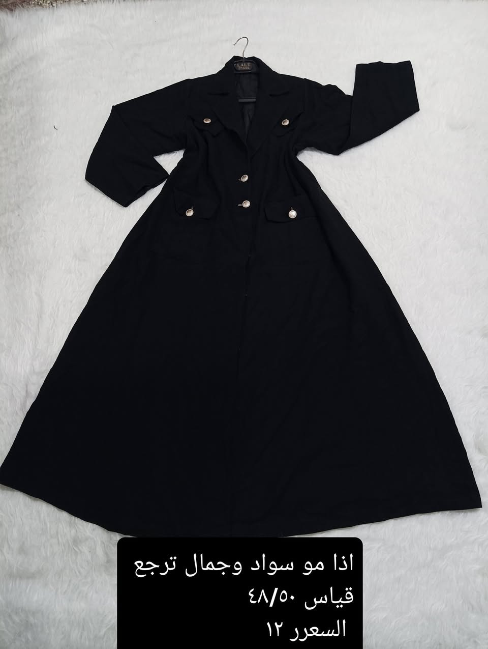 نسائي قطع اتجنن قياسات مختلفة


**إذا كنت صاحب هذا الإعلان وتريد حذفه لأي سبب، رجاءا أرسل رسالة إلى الدعم الفني**