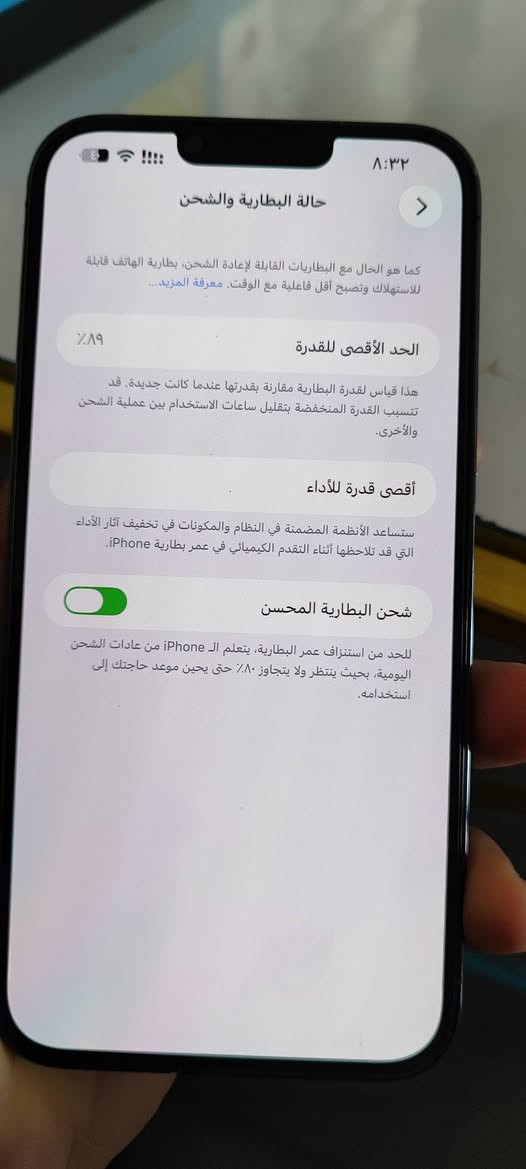 اسلام عليكم
13 برو ماكس للبيع
شرططط جلخ ما بي واخذه 1.000 مصلح اذا بي شي. تاخذه بلاش
ذاكرته 256
شرق اوسط
دبل سيم كارت
بطاريه 89🔥🔥
سعر بدون مجامله 850 
بس وصله ويا 
يوجد واتساب***********
سماوة رميثى
