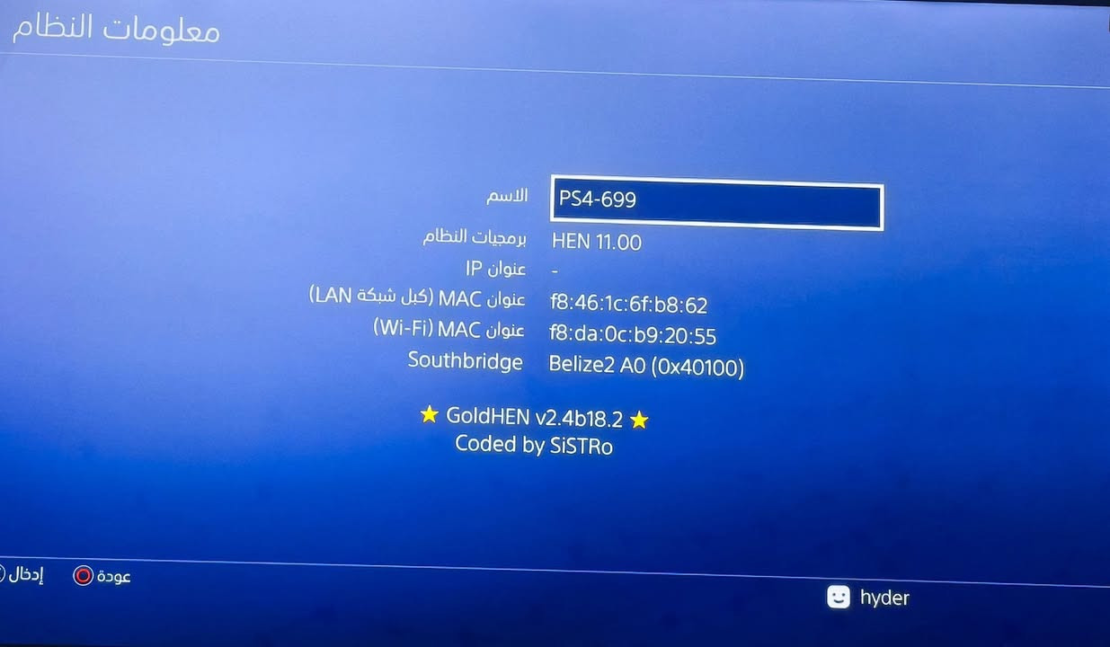 بلي 4 برو 
مهكر نظام 11 
ذاكره 1 تيره يعني 1000كيكا 
ويا جوستك اصلي 
ويا 18 لعبه
رايده ب345 وبي مجال قليل
مكاني نجف ***********
