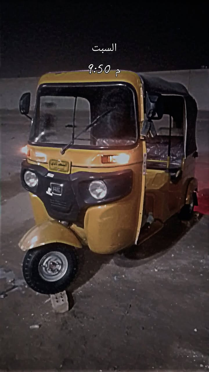 السلام عليكم تكتك موديل 2019 طالعه 2020 بشهر 11
تكتك كهربايات شغاله كشره حلو تايرات جديده جادر جديد 
لتكتك مرغمه نكليزي السعر 5500وبيه مجال العنوان كربلاء السكان العسكري متواجد بس عله رصيد ***********
