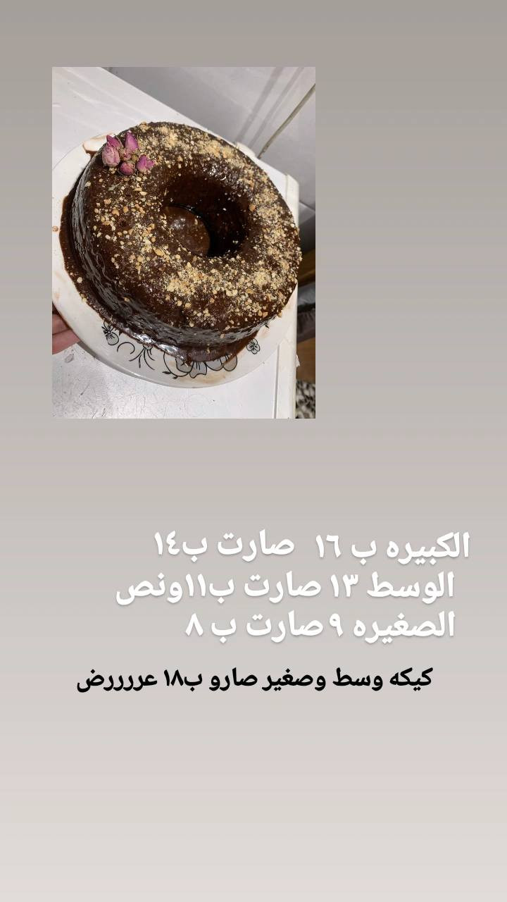 عروض تخبلل 
سارعو بالحجز 😋


**إذا كنت صاحب هذا الإعلان وتريد حذفه لأي سبب، رجاءا أرسل رسالة إلى الدعم الفني**