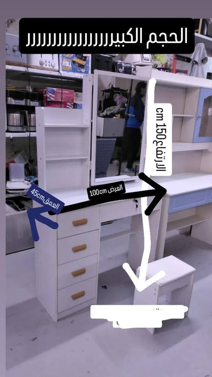 ✅️عرض تحطيم الاسعار ✅️

🔴ميز مراية سلايد ابيض كبير ( النوع الثالث ) 🔴
🔴قياس🔥🔥🔥 ١م ×٤٥سم ×١٥٠ سم   🔥🔥🔥🔥 
🔴لون ابيض فقط 
💗استيرادنا الخاص 💗

✅️السعر 100  الف


**إذا كنت صاحب هذا الإعلان وتريد حذفه لأي سبب، رجاءا أرسل رسالة إلى الدعم الفني**