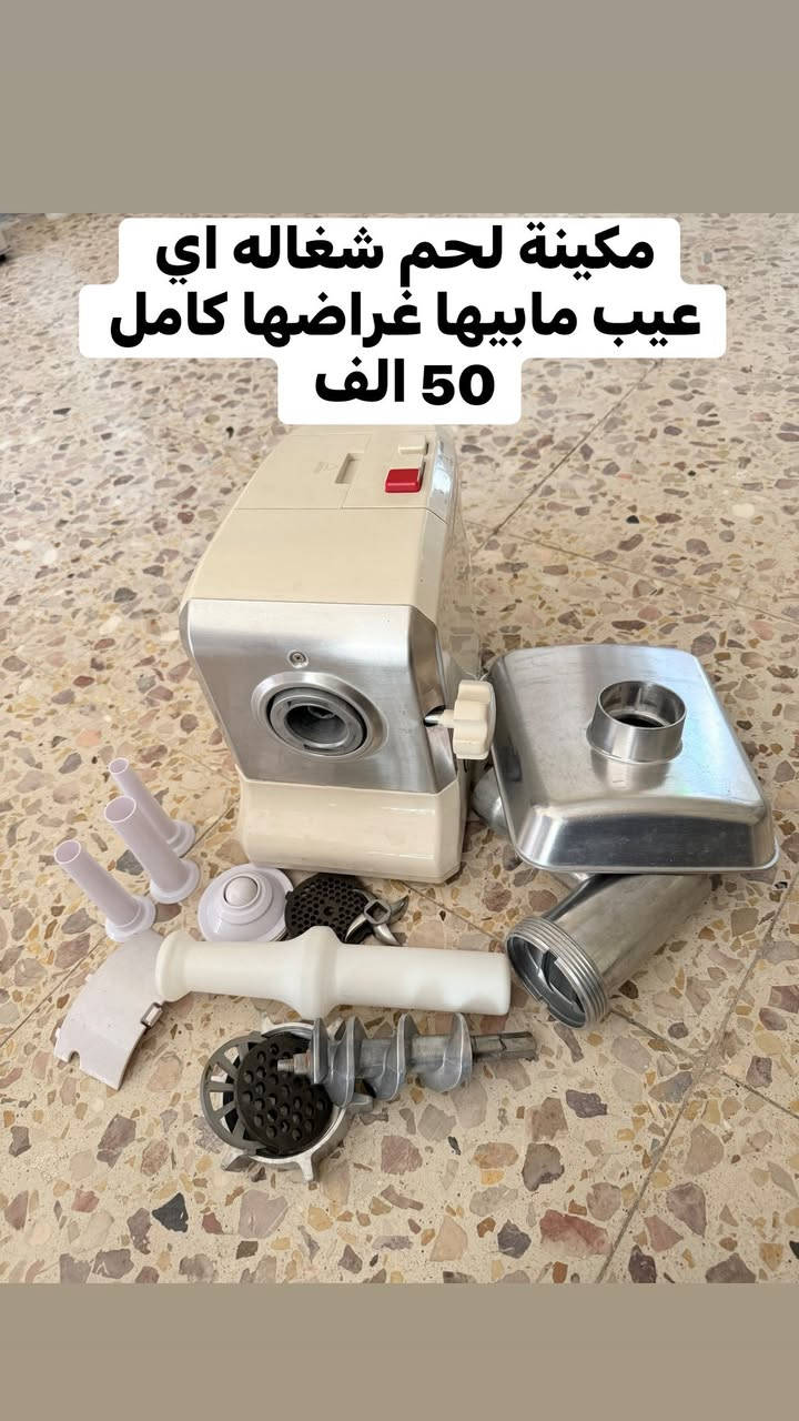 غراض للبيع مكاني كركوك روناكي شراي يجي خاص مو شراي لا تعبني


**إذا كنت صاحب هذا الإعلان وتريد حذفه لأي سبب، رجاءا أرسل رسالة إلى الدعم الفني**
