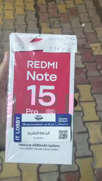 للبيع جهاز ريدمي نوت ١٥ برو ذاكره ٢٥٦ معالج ١٢ العنوان بغداد الدورة جم...
