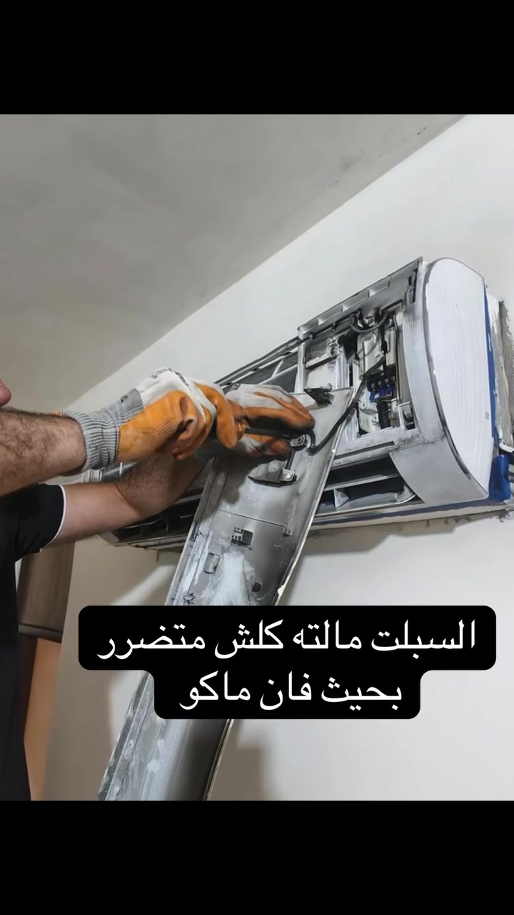 مستعدون للعمل في كافة مناطق ديالى بأسعار مناسبة مع الضمان 

***********
