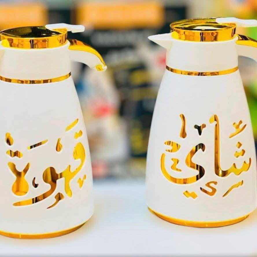 #عرض_خاص سيت ترمز شاي و قهوه سعر السيت 15 فقط

ولتوصيل مجاني 🎁😌


**إذا كنت صاحب هذا الإعلان وتريد حذفه لأي سبب، رجاءا أرسل رسالة إلى الدعم الفني**