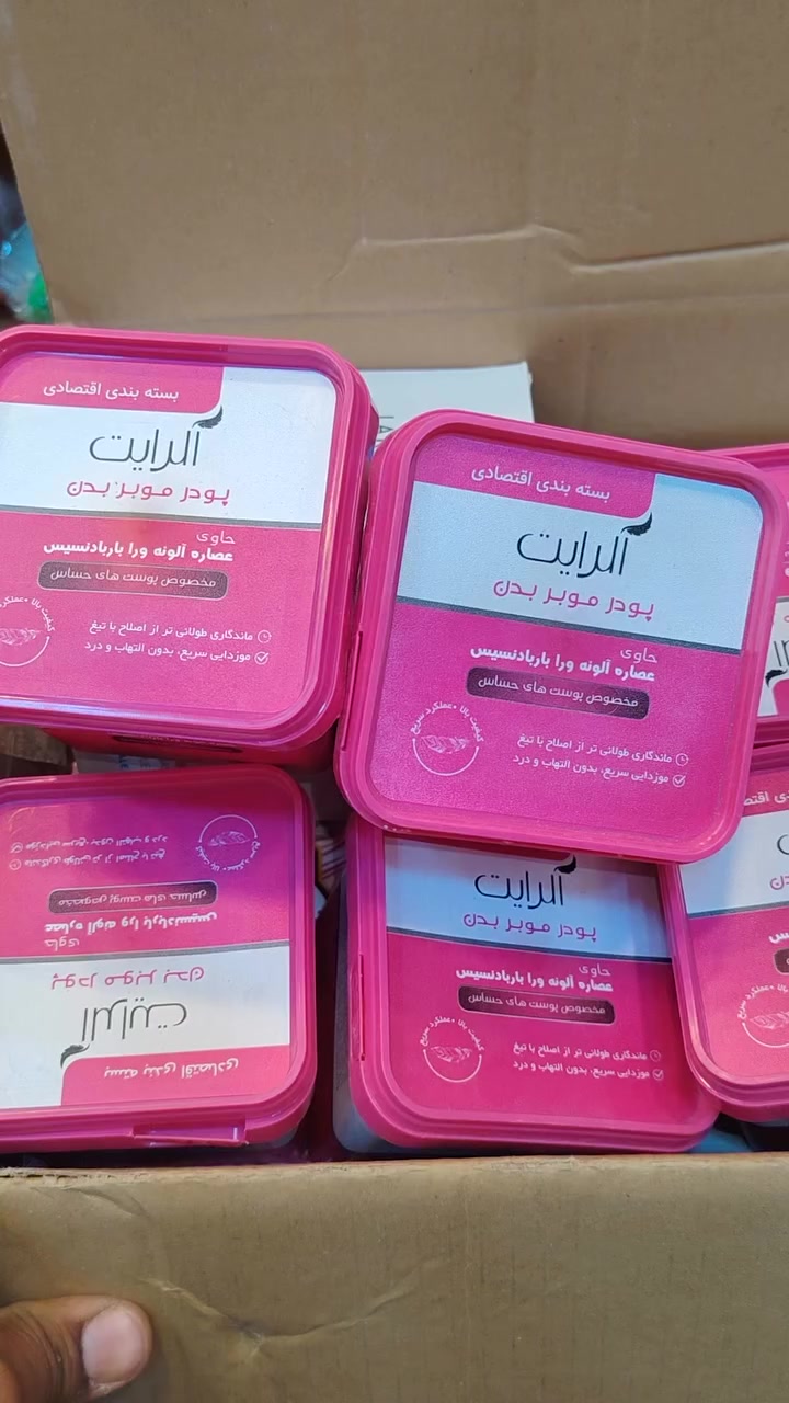 زبائنا الغالين شرط تجي لمحل ادك باركود اذا مو الأصلي لاتاخذ وشرط اكسباير 2030


**إذا كنت صاحب هذا الإعلان وتريد حذفه لأي سبب، رجاءا أرسل رسالة إلى الدعم الفني**