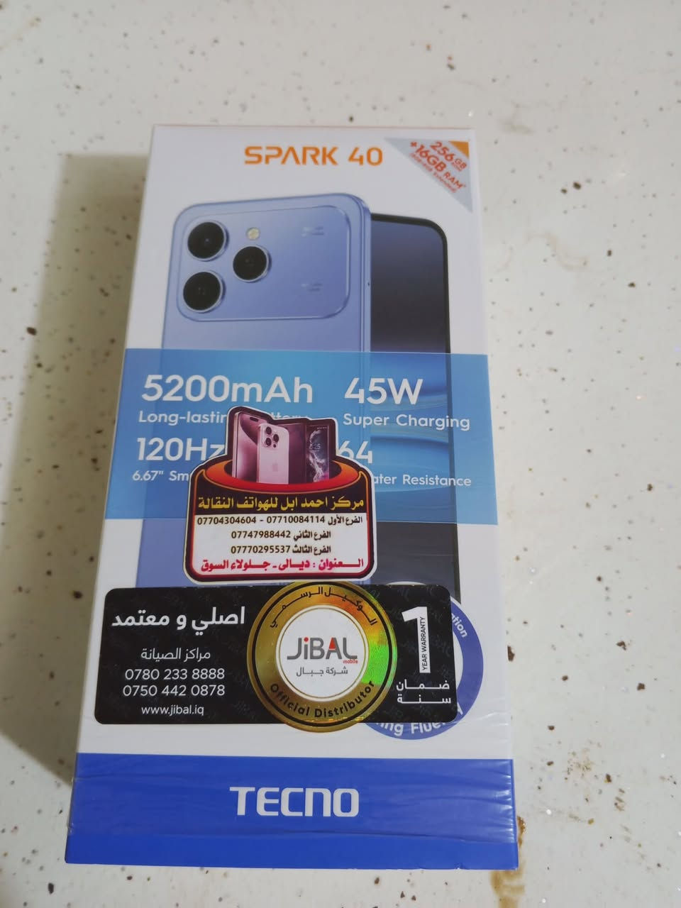 جهاز سبارك 40 للبيع 
سعر خاص
***********
