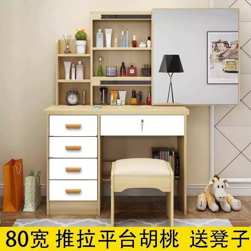 تخفيض🔥🔥

✅️عرض تحطيم الاسعار ✅️

🔴🔴تم تجديد الحاوية 🔴🔴
🔥 ميز تواليت مراية سلايد🔥  وسط  🔥
🔴القياس كما في الصورة( ٨٠ سم ) 
🔴لون ابيض  + لون بيجي  
💗استيرادنا الخاص 💗

✅️السعر 75 الف فقططط والتوصيل مجاني


**إذا كنت صاحب هذا الإعلان وتريد حذفه لأي سبب، رجاءا أرسل رسالة إلى الدعم الفني**