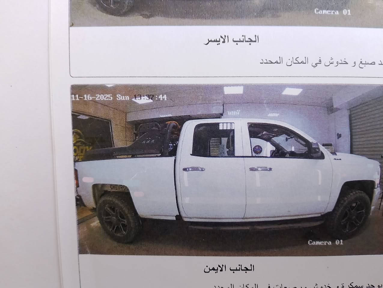 (بيع او مراوس)                                    سلفدور 17خليجي مكينه 4300   6سلندر اقتصادي السعر 190وبيها مجال معلايه 6انج بيها مكانات صيغ اثر شخط  ستوته وسونار سياره جاهزه كير مكينه تبريد صدر خير من الله موجود بلمنشور مكان السيارة  بغداد ***********
