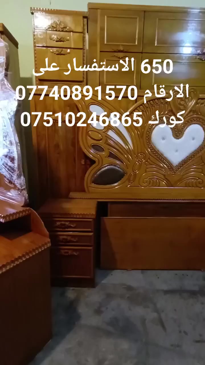 غرفه سعرها مناسب 850 واصل *********** كورك ***********
