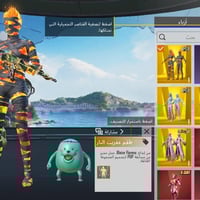 حساب • مربوط جيميل • المشتل