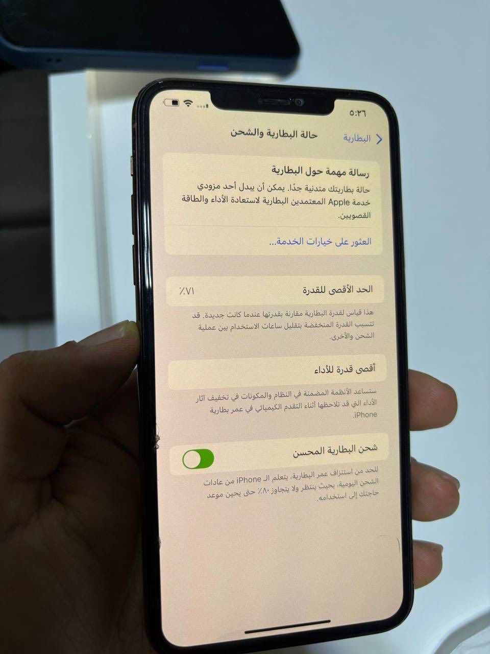 ‎ايفون 11pro max256 شمباني الجهاز مبدل شاشه فقط وكلشي بي شغال ١٠٠٪؜ السعر 275 وبي مجال بسيط مكاني بغداد حي الجامعه***********
