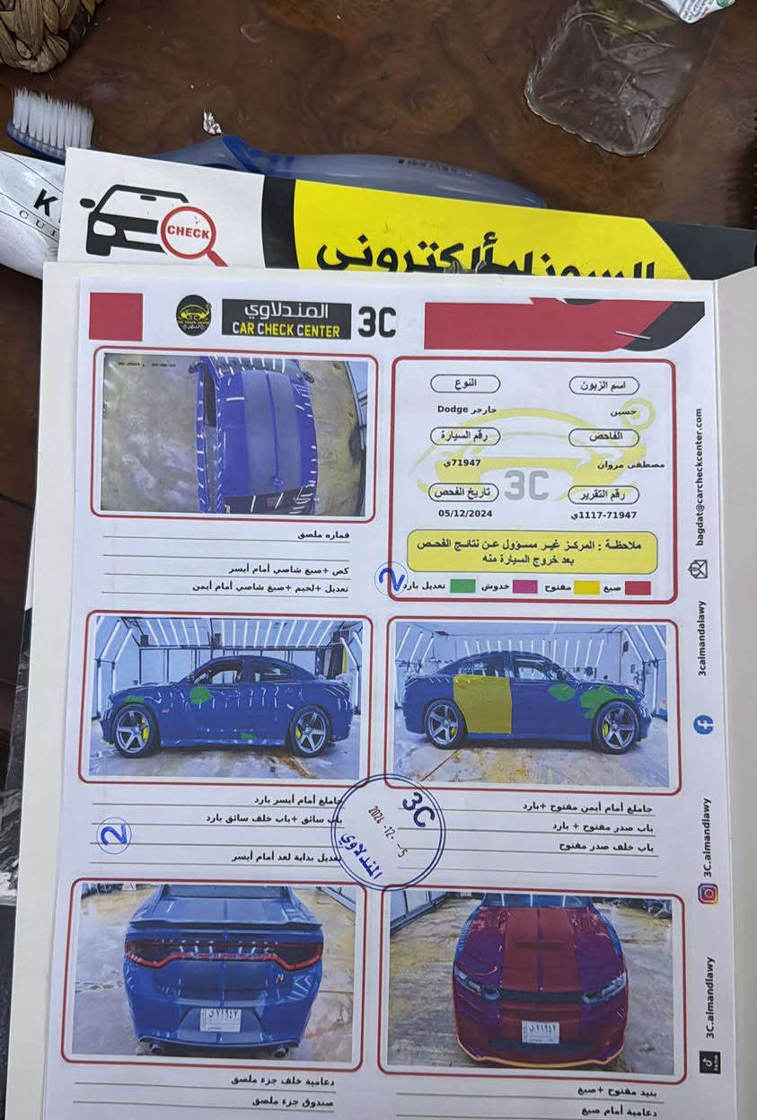 السلام عليكم 

دوج جارجر ٢٠٢٠ 

ماشية ٥٩ الف ميل 

سكات باك ٦٤٠٠ 

مكينة كير اكسل كفاله 

شرط بدون تبديل او فتح 

السيارة رقم بغداد بأسمي هزة جديدة تحويل ثاني يوم 

السيارة فجوج ٦ بستم 

شوته موبر مفتوحه 

ولف حماوة + كاج كان 

برمجة مصطفى ايكل 

جكات 

لد متغير 

السيارة كلش حلوه  وبالعافية على الياخذها 

استخدامها كلش قليل ￼

مكاني البصرة الجبيلة 

السعر ٢٢٥ وبيها مجال قليل ￼￼

 للأستفسار *********** البصرة, العراق
