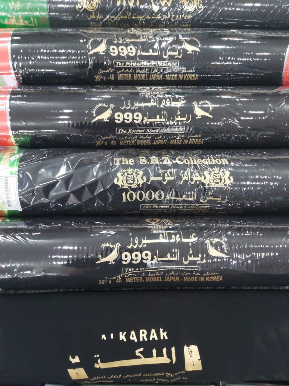 اسعدتم مساءا متابعينا الكرام 
وصلنا عباءة ياباني ذات السواد الفاحم والخيط البريسم الاصلي اكثر من موديل 
+عباءة موديل ياباني مميزة جدا 
زورونا وستجدون كل ما هو مميز وجديد


**إذا كنت صاحب هذا الإعلان وتريد حذفه لأي سبب، رجاءا أرسل رسالة إلى الدعم الفني**