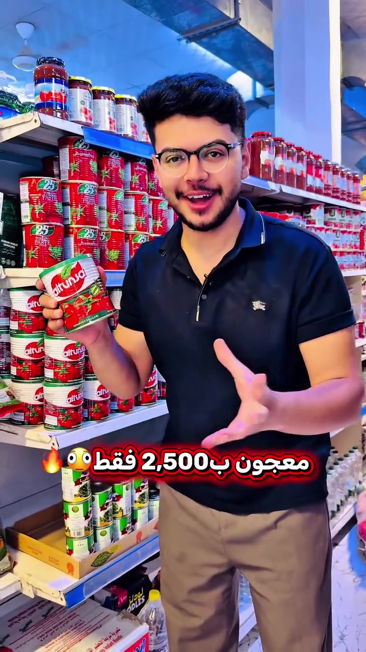 معجون ب2,500 فقط🫪🔥
متوفر عدنا بمجمع الحميري 
عنواننا: بابل / قضاء الهاشمية / الشارع العام حلة ديوانية 
متوفر توصيل: *********** 
.
.
#تسوق #اكسبلور #لايك #فولو  #foryou
